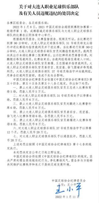 至于今晚对阵天津的比赛中，徐杰能否出场，广东俱乐部总经理朱芳雨在直播中表示，需要等到赛前观察徐杰身体状况才能决定。